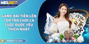 Game bài tiến lên - Top trò chơi cá cược được yêu thích nhất